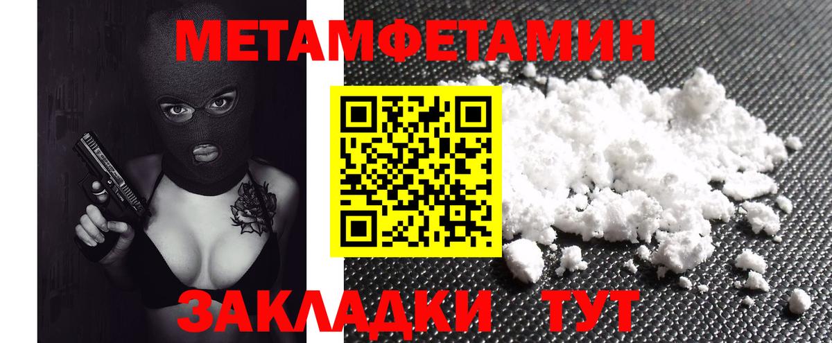 Amphetamine  Вход с VPN  Заволжье  АМФЕТАМИН 98% 