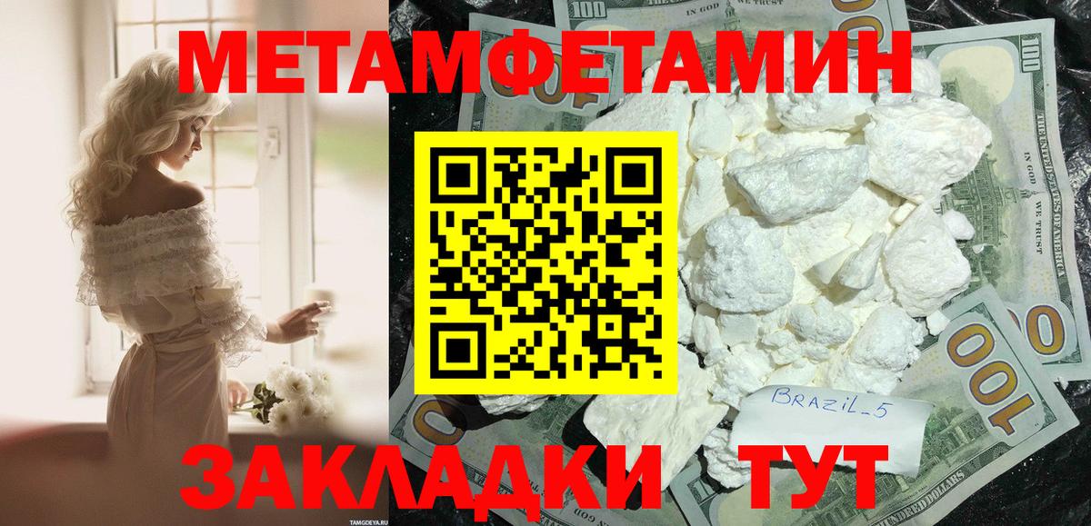 АМФЕТАМИН 98% Заволжье