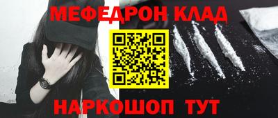 бошки Мариинск
