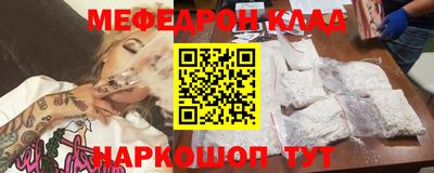 спиды Малоярославец