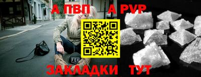 бошки Мариинск