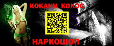 бошки Мариинск
