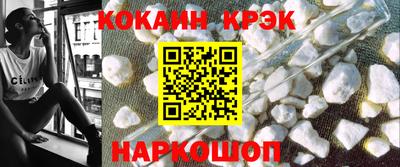 бошки Мариинск