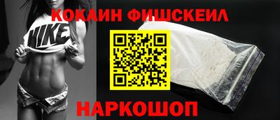спиды Малоярославец