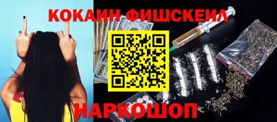 индика Малгобек
