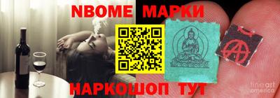 бошки Мариинск