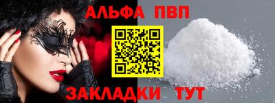 бошки Мариинск