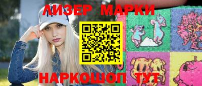 бошки Мариинск