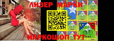 бошки Мариинск