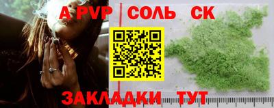 индика Малгобек