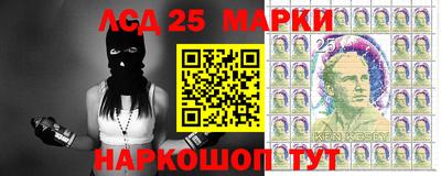 бошки Мариинск