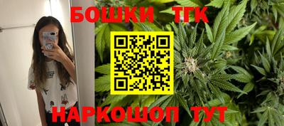 бошки Мариинск