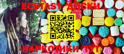 бошки Мариинск