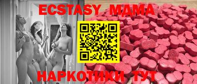 бошки Мариинск