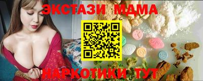 спиды Малоярославец