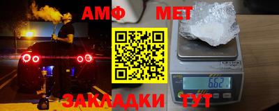 индика Малгобек