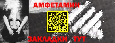 спиды Малоярославец