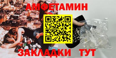 бошки Мариинск
