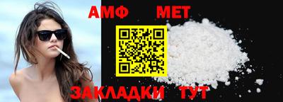 спиды Малоярославец