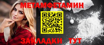 спиды Малоярославец