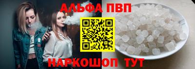 бошки Мариинск