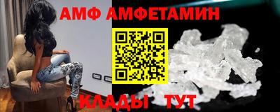 спиды Малоярославец