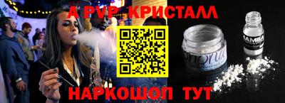 спиды Малоярославец