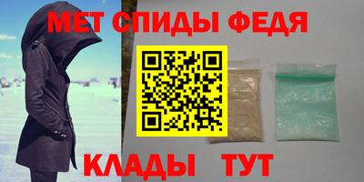 спиды Малоярославец