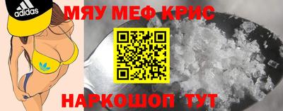бошки Мариинск