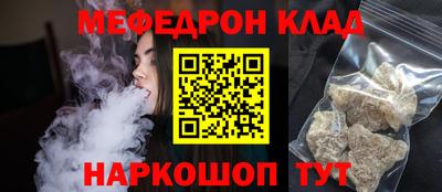 спиды Малоярославец