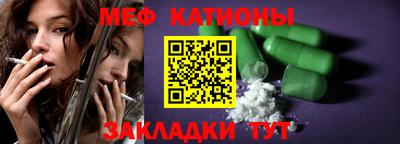 спиды Малоярославец