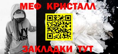 бошки Мариинск