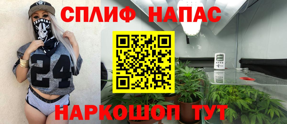 Шишки марихуана тримм  Бошки марихуана семена  Заволжье  Марихуана THC 21%  Вход с VPN 